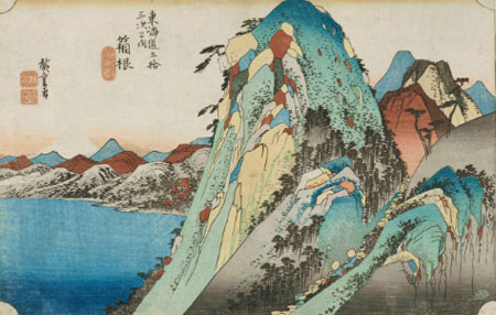 安藤広重 湖水図