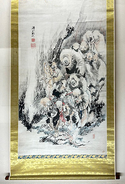 妖怪図