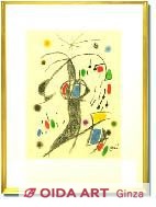 Miro Joan  Color lithograph　#211