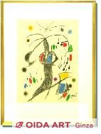 Miro Joan  Color lithograph　#211