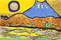 片岡球子 月(めでたき富士)